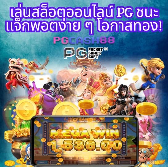 สล็อตbig win